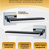 Ручка цинковая на тонком квадратном основании ABRISS R50.122 CP/MBP (Хром/Чёрный матовый)
